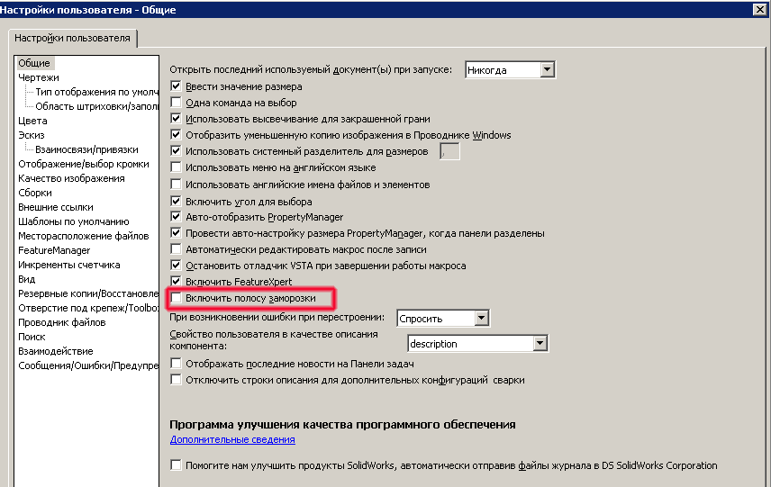 Библиотека Материалов Solidworks Библиотека Материалов Solidworks