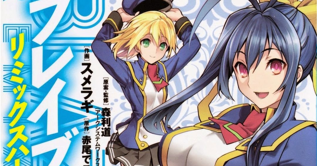 Blazblue Remix Heart Scan Vf