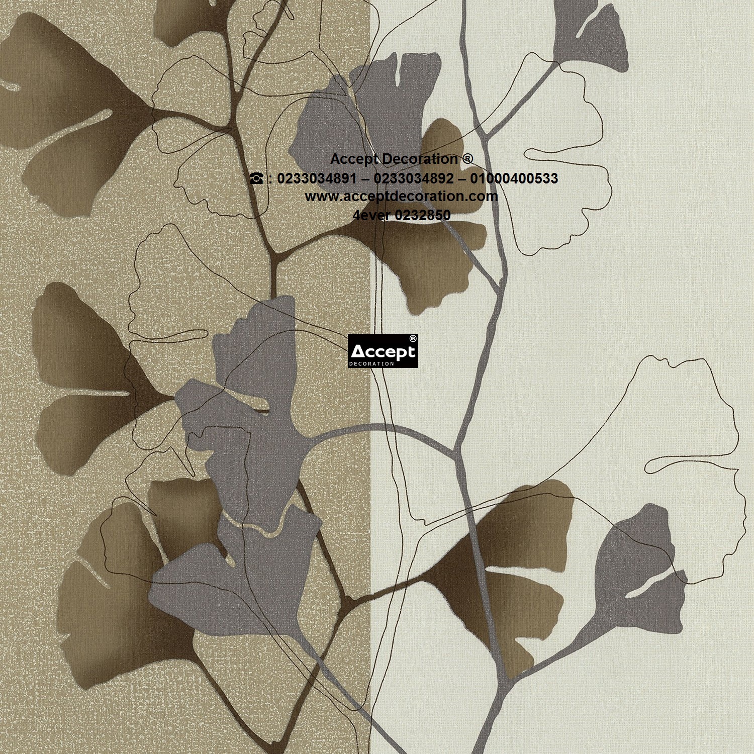 ديكور حوائط واسقف وارضيات اجمل ورق حائط الماني