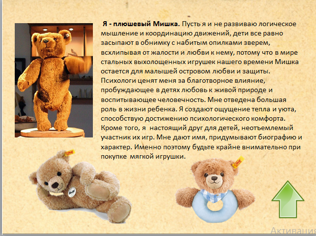 какое спасибо мишке не скажи. какое спасибо мишке не скажи. какое спасибо мишке не скажи. спасибо медведь. кружка с надписью медвежонок.