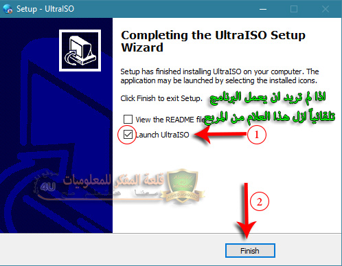 تحميل برنامج UltraISO اخر اصدار كامل من الموقع الرسمي بجميع اللغات / Download UltraISO full in all languages