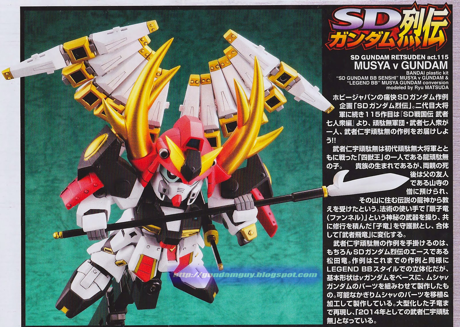 GUNDAM GUY SD Gundam Retsuden Act 115 Musya Nu Gundam Custom Build
