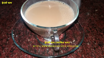 http://www.indian-recipes-4you.com/2016/12/blog-post_56.html