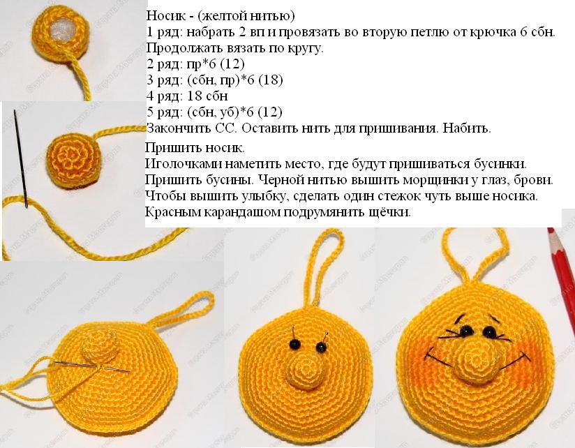 Солнышко крючком схема и описание бесплатно фото Duhi-Queen.ru