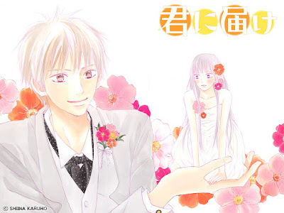 Kimi ni Todoke de Shiina Karuho