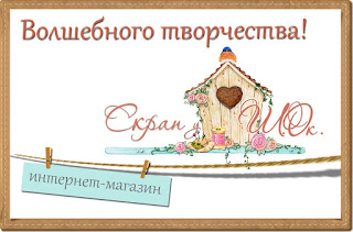 http://scrapushok.ru/index.php?route=common/home