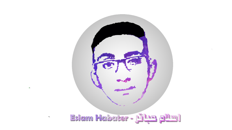 اسلام حباتر - Eslam Habater