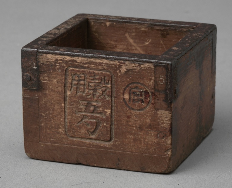 Korean Language Notes How many grains of millet could Joseon Dynasty