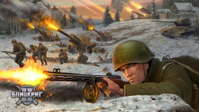 игры про войну на playstation 3