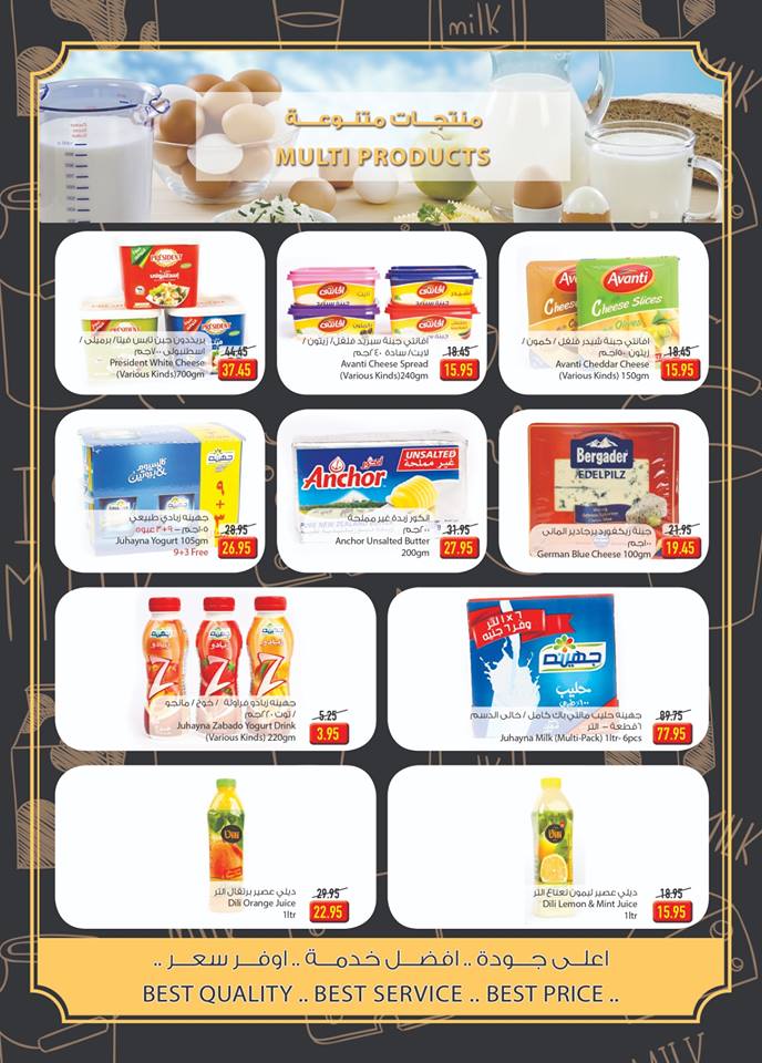 عروض اوسكار جراند ستورز عروض اوسكار جراند ستورز