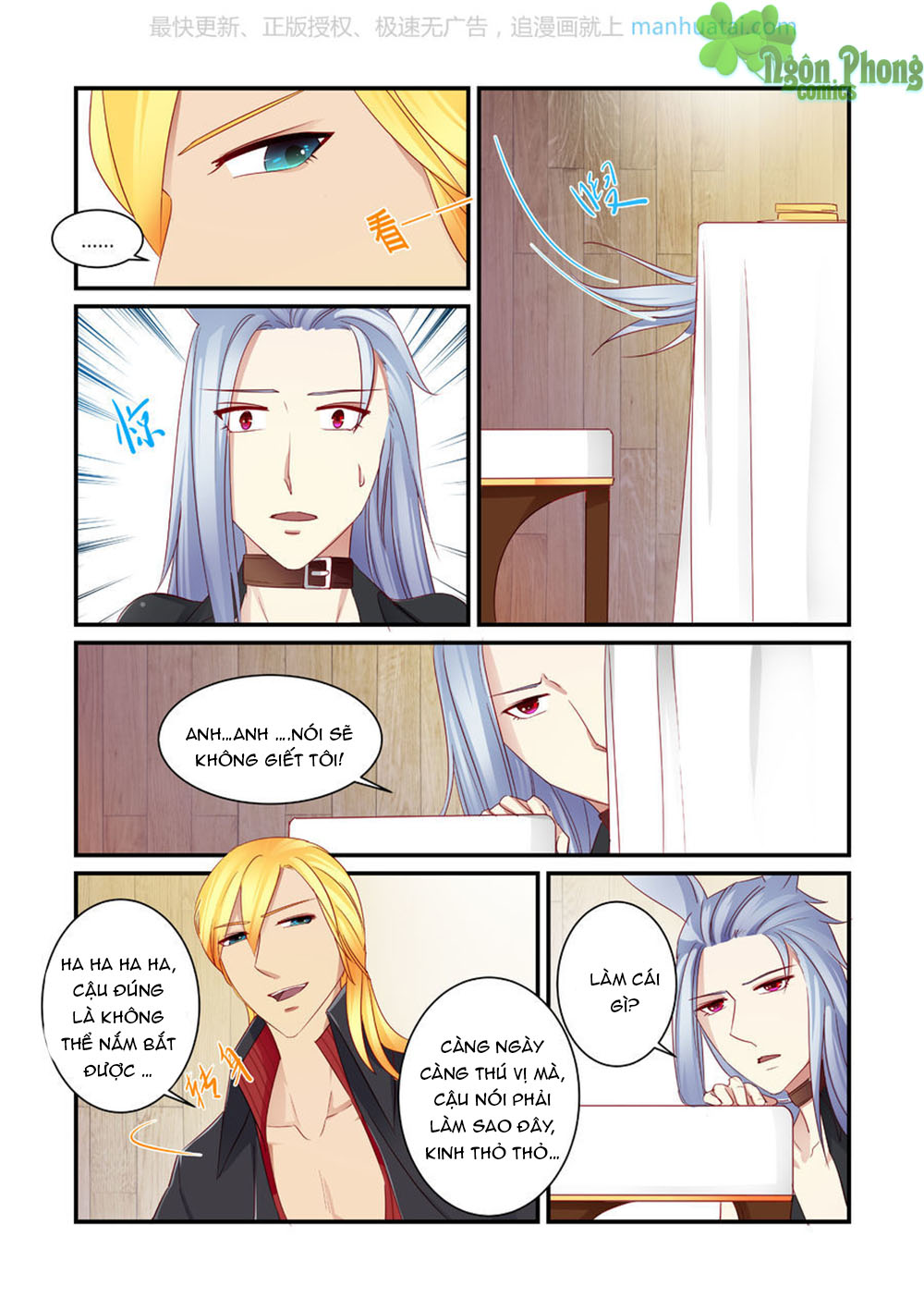 Trái Tim Hoang Dã - Chương 8 - Trang 20