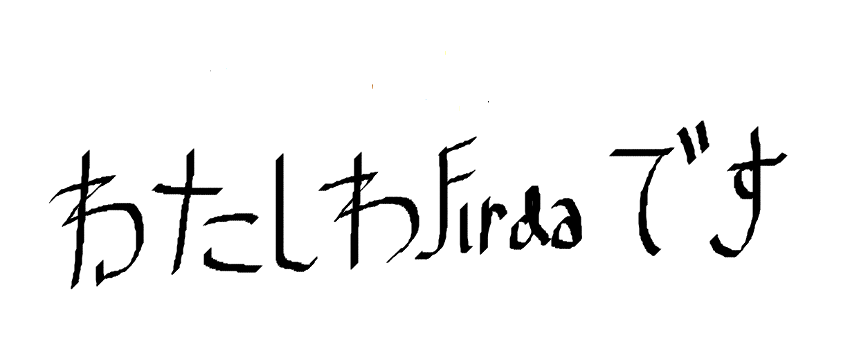 FIRDAUSA RACHMA Learn Hiragana and Hope My Dreams Come True