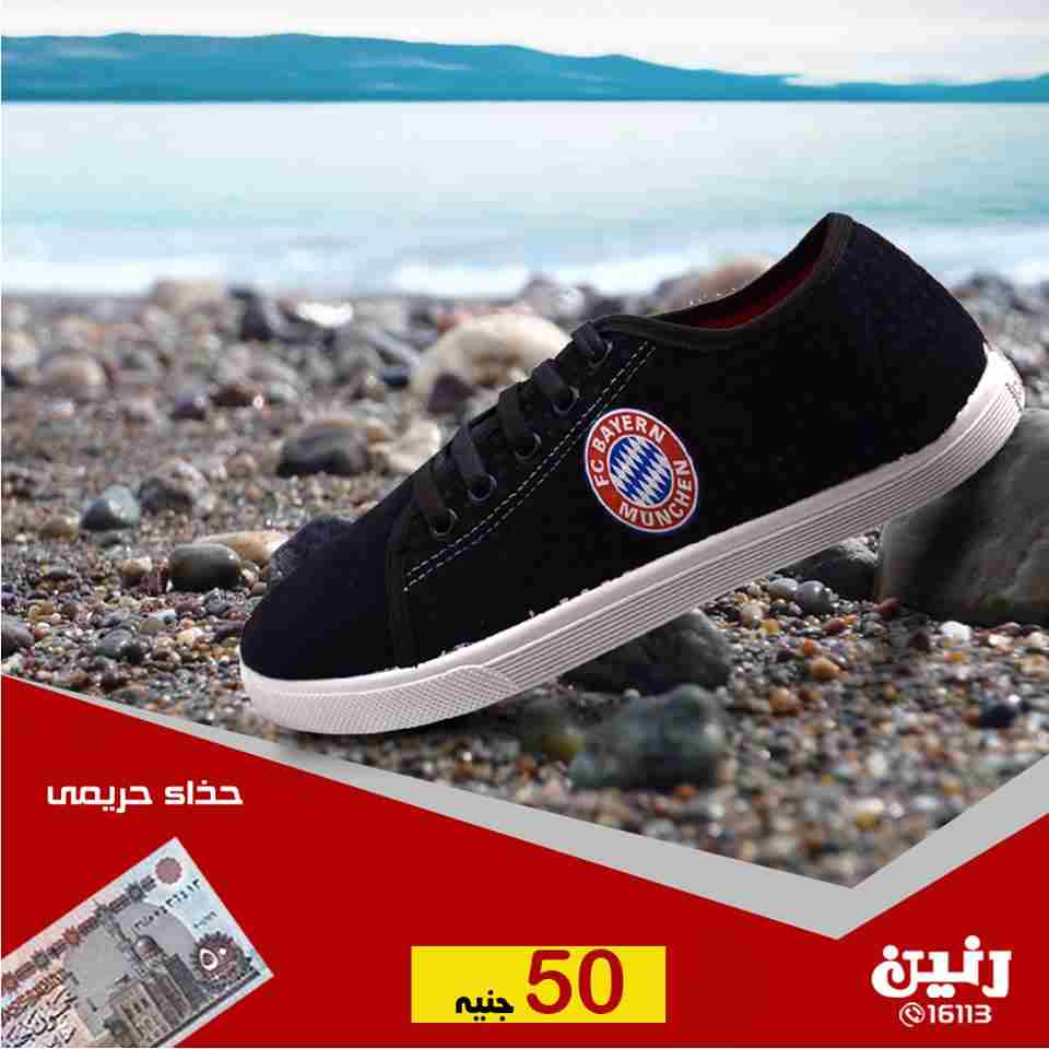 عروض رنين عروض رنين