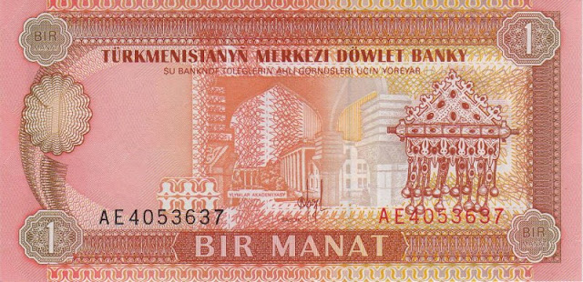 Turkmenistan money currency 1 Manat banknote 1993 Antique tribal jewelry