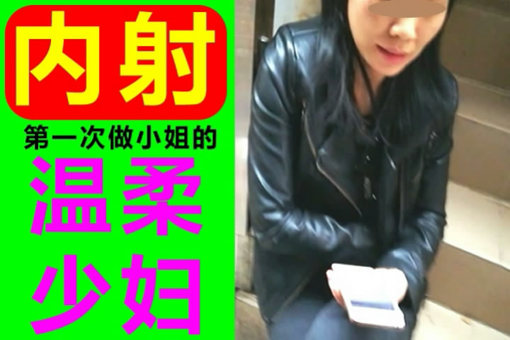 EZ Porn: 真实记录城中村小巷搭讪坐在门口第一次出来接客的温柔少妇无套内射淫穴普通话对白