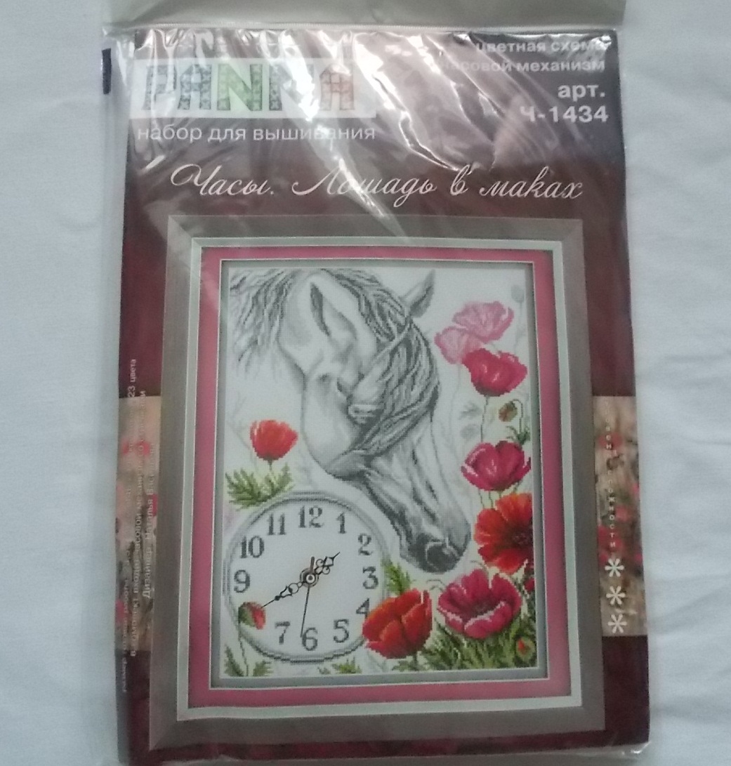 Набор панна крестом ягоды. Панна цветущая мальва. Сады тосканы вышивка панна. Вышивка фирма панна. Именной оберег вышивка.