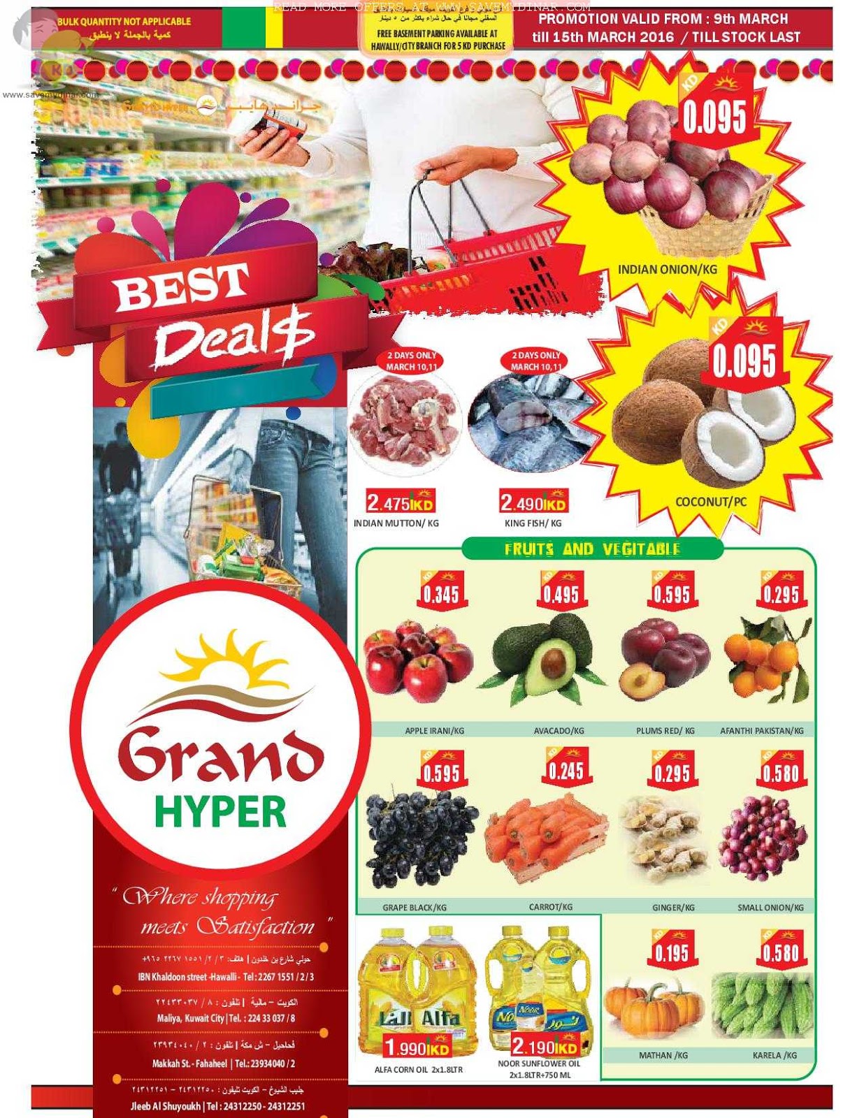 Grand Hyper Kuwait Best Deals