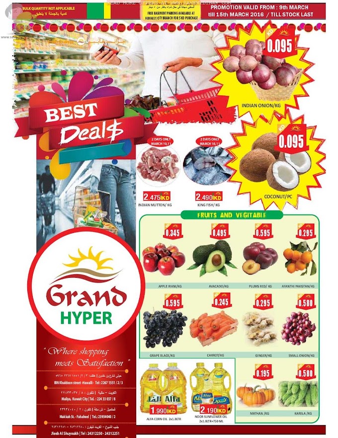Grand Hyper Kuwait - Best Deals