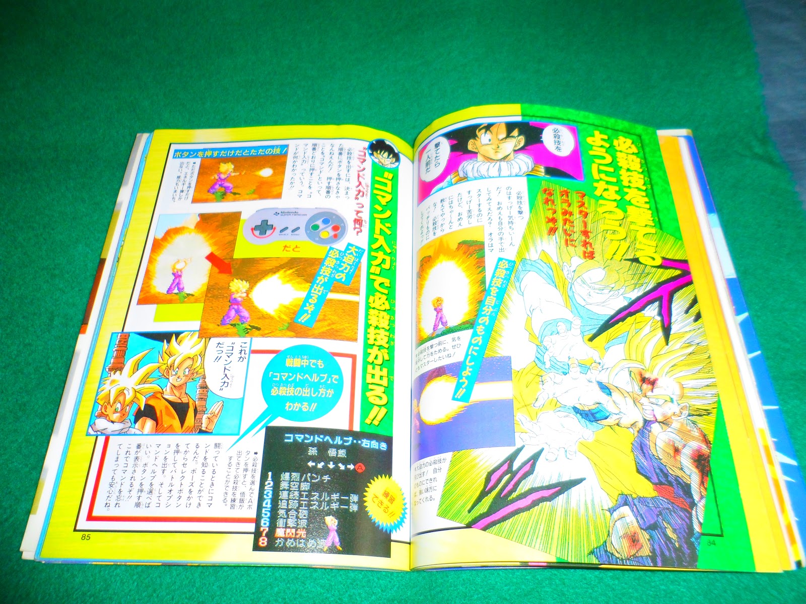Art Book Dragon Ball Z Super Butouden 2 Blog de Sannicoku