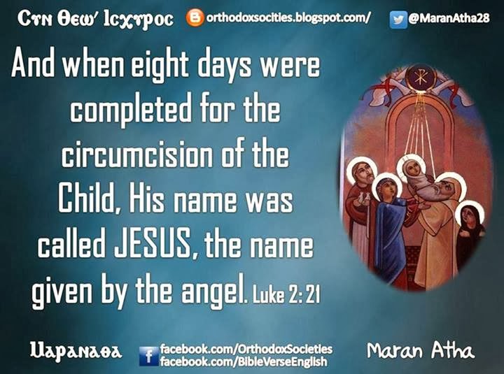 Orthodox Societies: Circumcision of Our Lord Jesus Christ