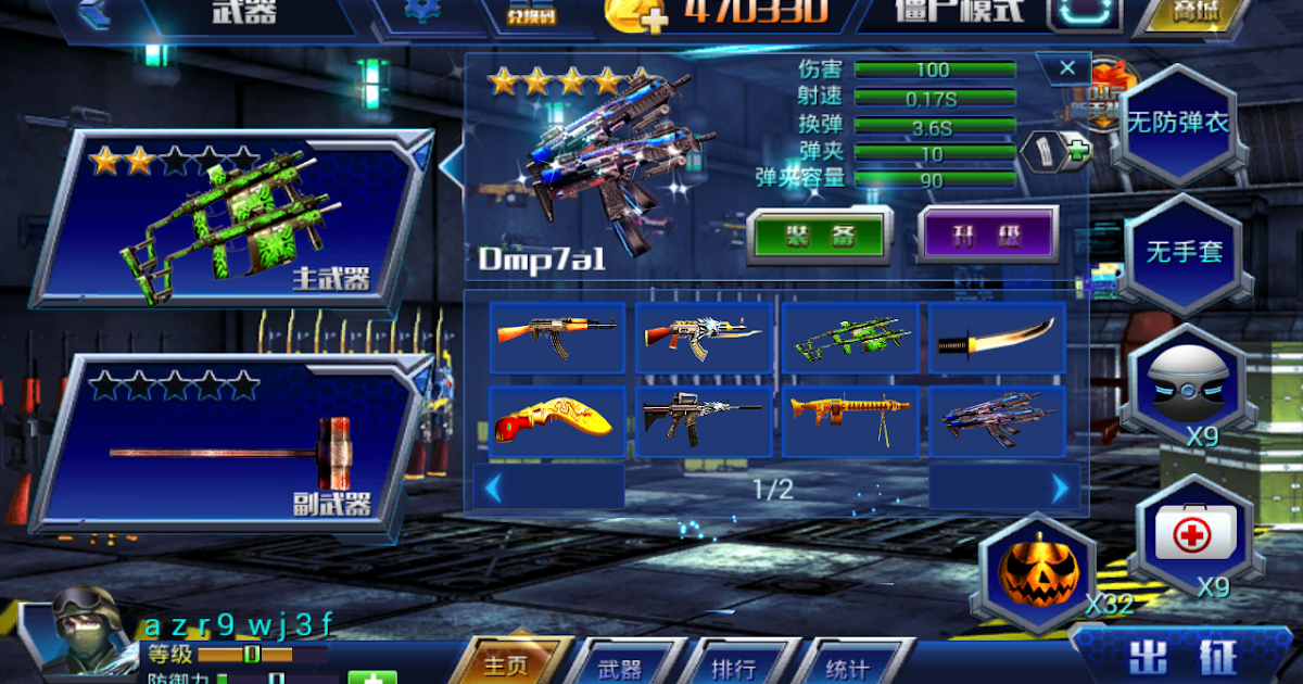 Kumpulan Novel Offline u Carta De