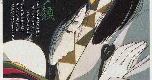 Get Japanese Movie Posters The Tale Of Genji For Free Wallpaper Japanese Movie Posters The Tale Of Genji For Android Free