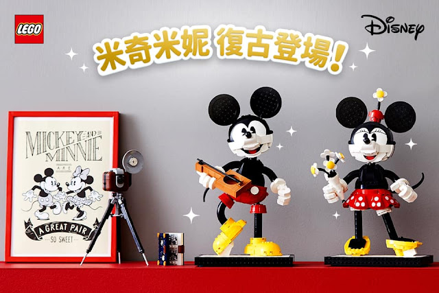 LEGO Disney 43179 Mickey & Minnie Retro 米奇米妮模型 classic Set, animation
