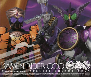 Kamen rider ooo anything goes single
