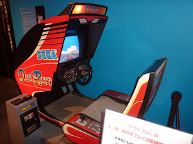 Out Run arcade cabinet