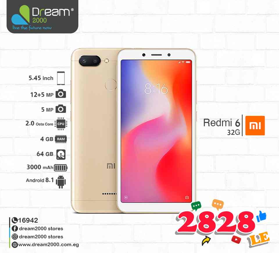 عروض دريم 2000 للموبايلات من 24 يناير 2019 اجازة نص السنة  عروض دريم 2000 للموبايلات من 24 يناير 2019 اجازة نص السنة