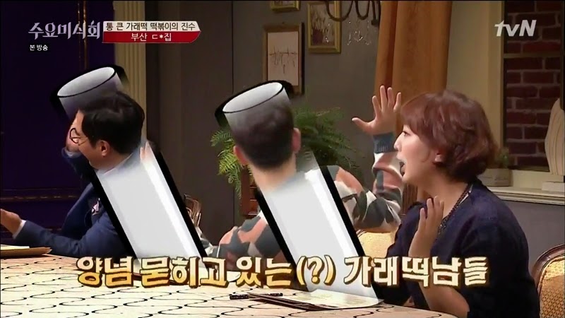 수요미식회 나온 우리나라 4대 떡볶이 ㄷㄷㄷ.jpg | 인스티즈