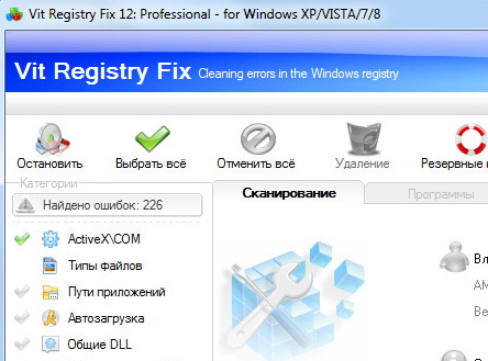 Vit Registry Fix Кряк Vit Registry Fix Кряк