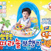 Pororo The Little Penguin (뽀롱뽀롱 뽀로로) Inflatable Baby Float with Canopy Shade and Steering Wheel (PP06)