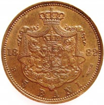 moneda 5 bani 1882