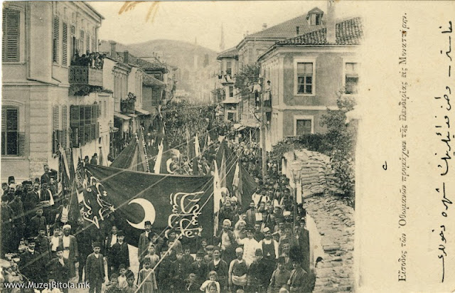 Широк Сокак за време на Младотурската револуција. Септември 1908 год. Разгледница испратена до: Anna Luffe Greffen in Westfalen Germany. Датум: не постои Настанот кој ја промени историјата на Отоманската Империја - Младотурската револуција во 1908 година, исто така, беше забележан на оваа разгледница од Anastase Zalli. Манифестациите кои следеа по тој повод, како оваа на главната улица во септември 1908 година, ги исполнуваа битолските улици и плоштади во тоа време.