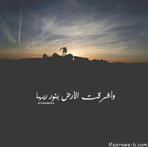 صور عن الحياة حكم وأقوال مكتوبة عن الحياة ميكساتك