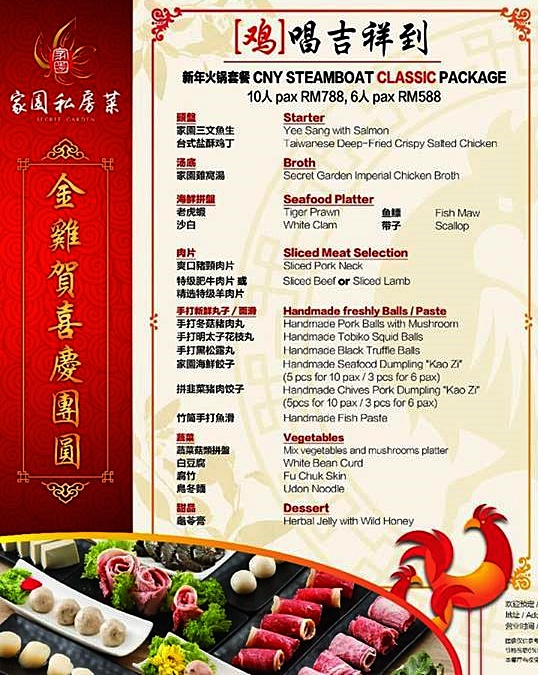 garden ocbc new year menu follow me to eat la malaysian food new garden ocbc new year menu follow me to eat la malaysian food new