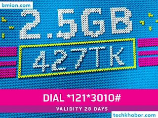 Grameenphone GP 2.5GB 28Days 427Tk Dial *121*3010# Grameenphone-GP-2.5GB-28Days-427Tk-Dial-*121*3010#