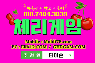 원탁의신게임,체리모바일,원탁게임,엠엘비게임,오라클게임,체리게임,초코볼게임,바둑이게임 원탁의신게임,체리모바일,원탁게임,엠엘비게임,오라클게임,체리게임,초코볼게임,바둑이게임