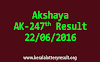 Akshaya Lottery AK 247 Results 22-6-2016
