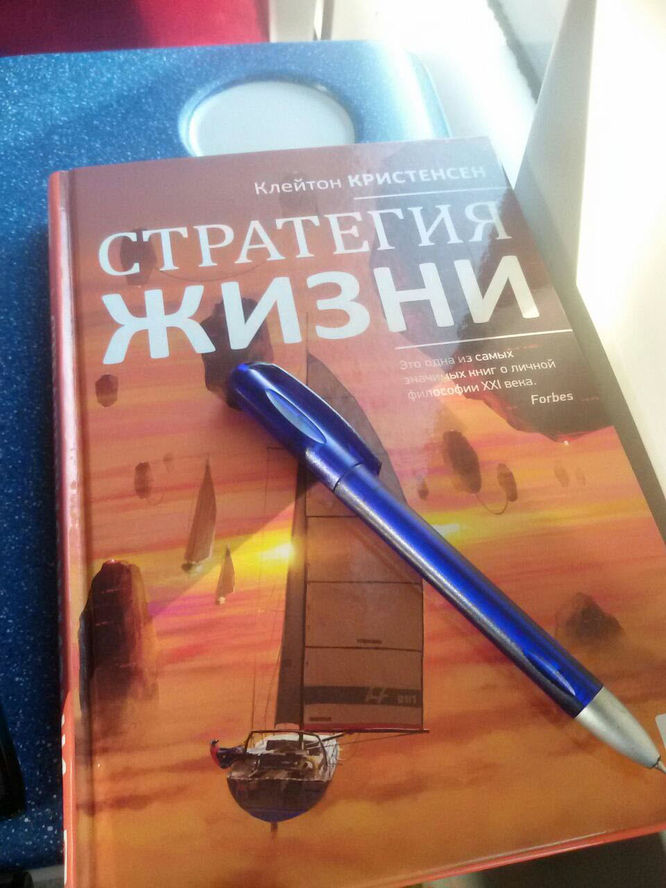 Книга обычная жизнь. Книга обычная жизнь