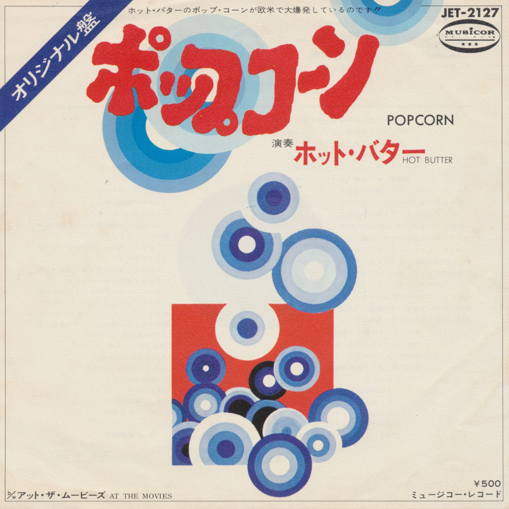 Music on vinyl Popcorn Hot Butter