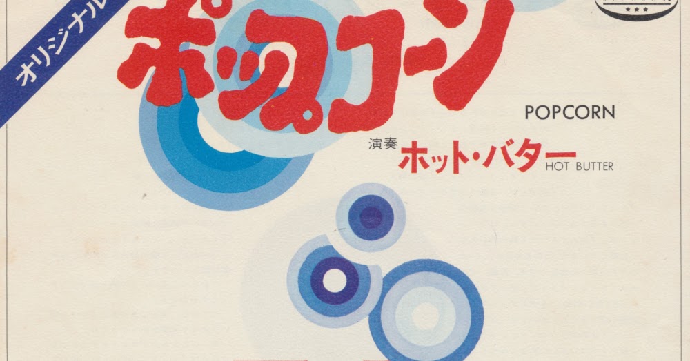 Music on vinyl Popcorn Hot Butter