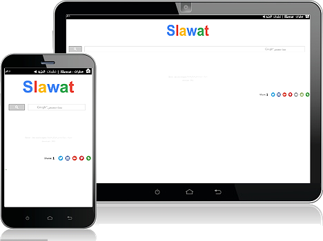 محرك بحث شيعي (صلوات)   slawat.net Slawat.net_desktop_mobile_1