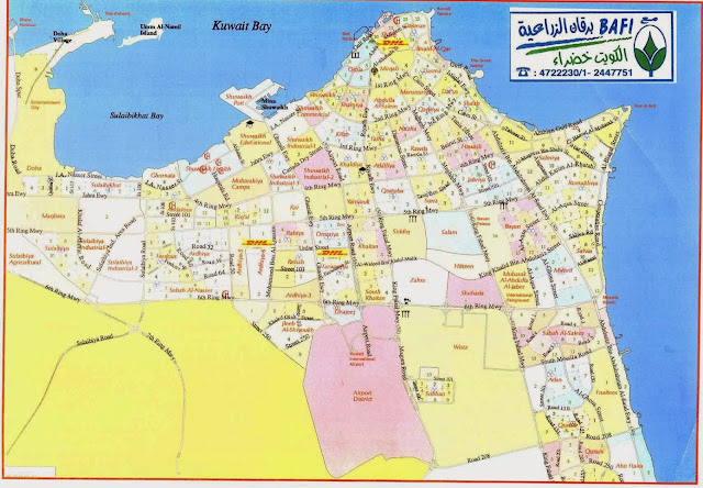 Mapa da cidade de Kuwait