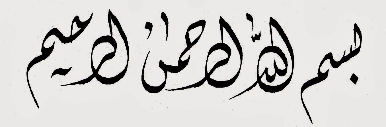 Seni Kaligrafi dan Khat Islam ~ Rouf Creative