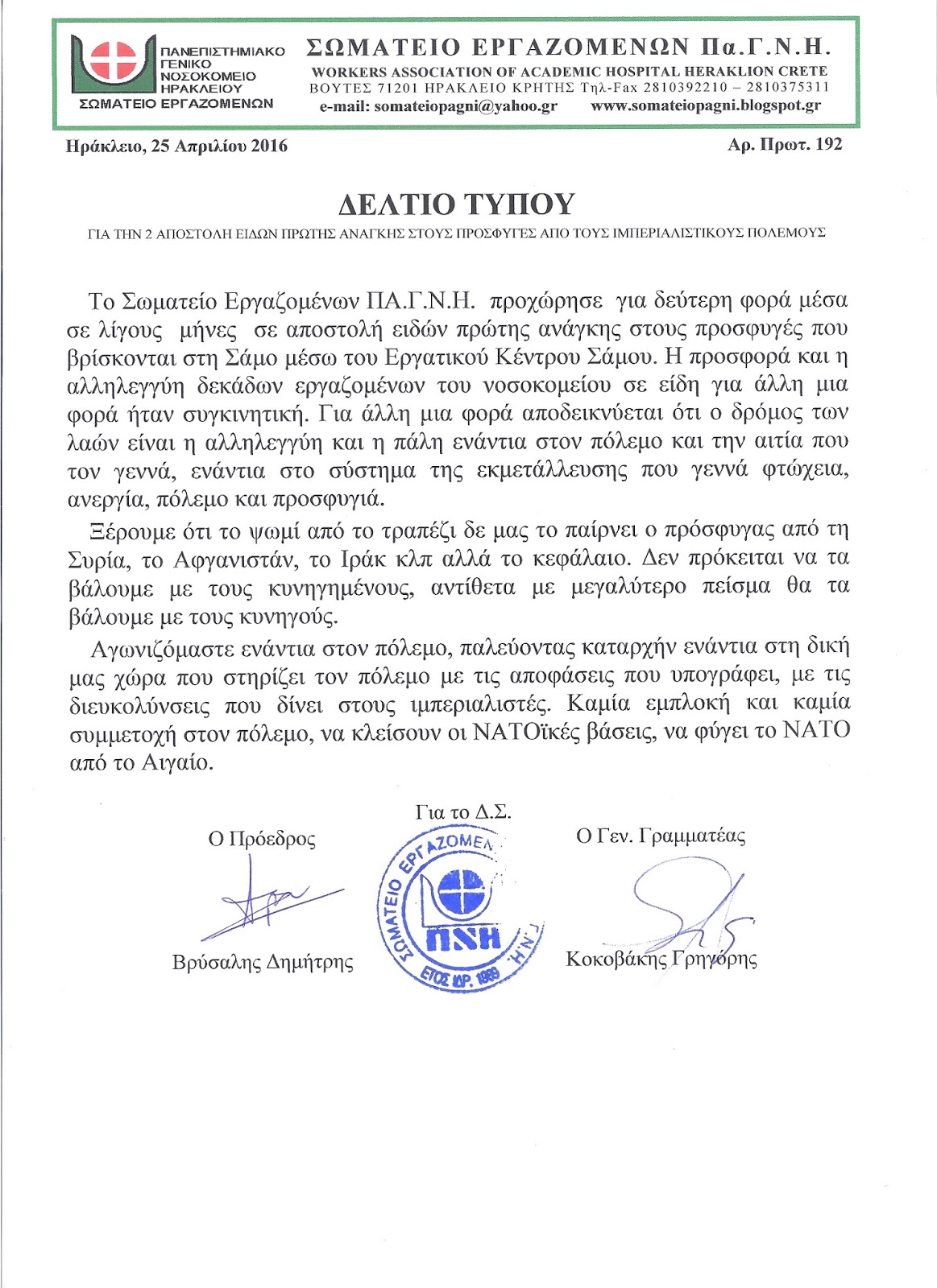 Κλείσιμο m4m