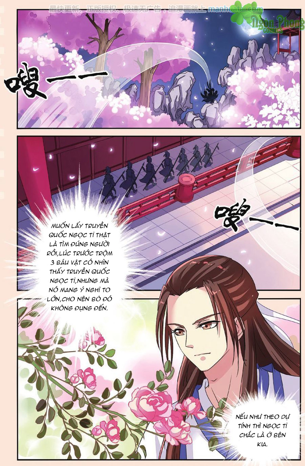 Bỉ Chi Thiên Niên Chap 33 - Next Chap 34