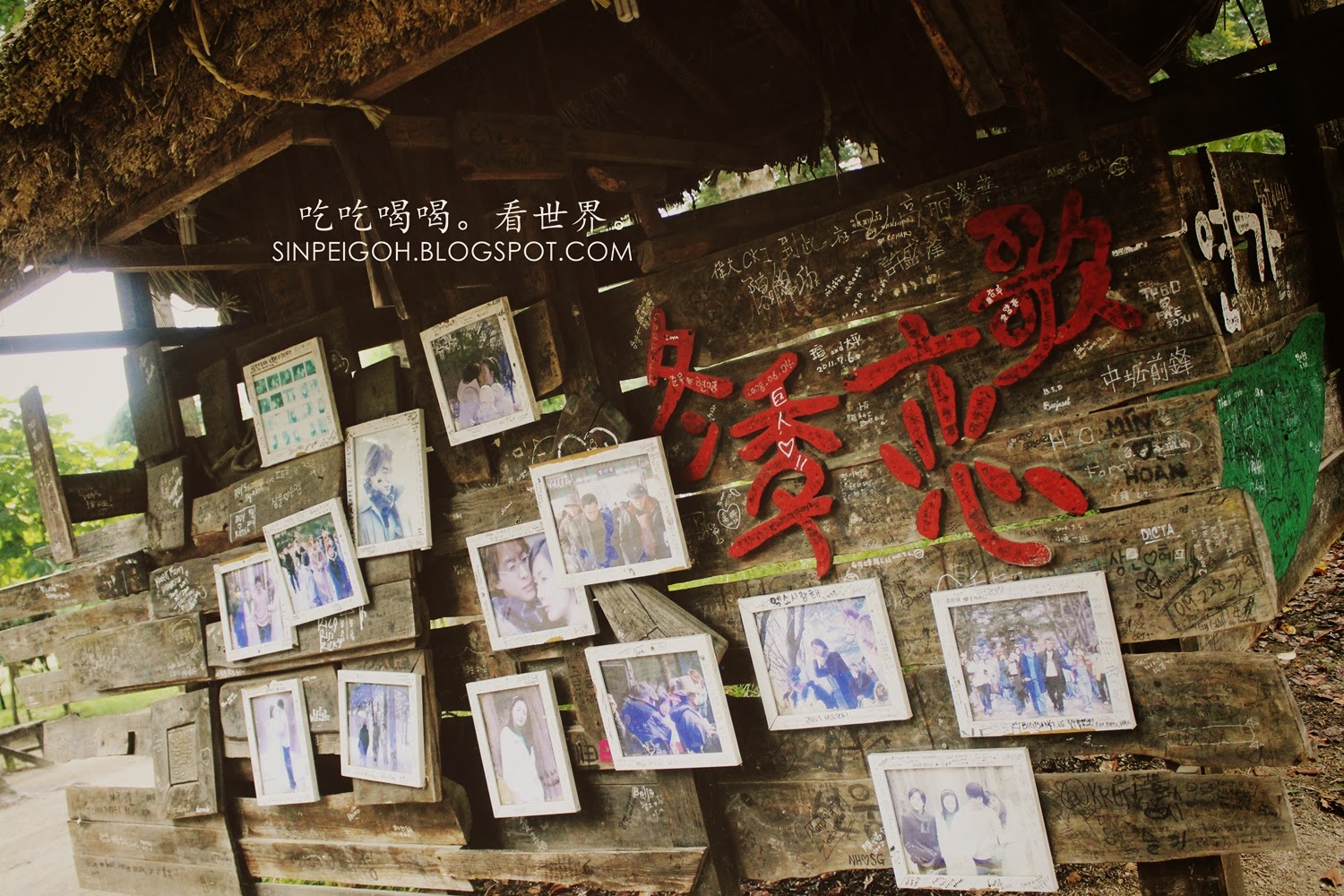 Nami Island 南怡島