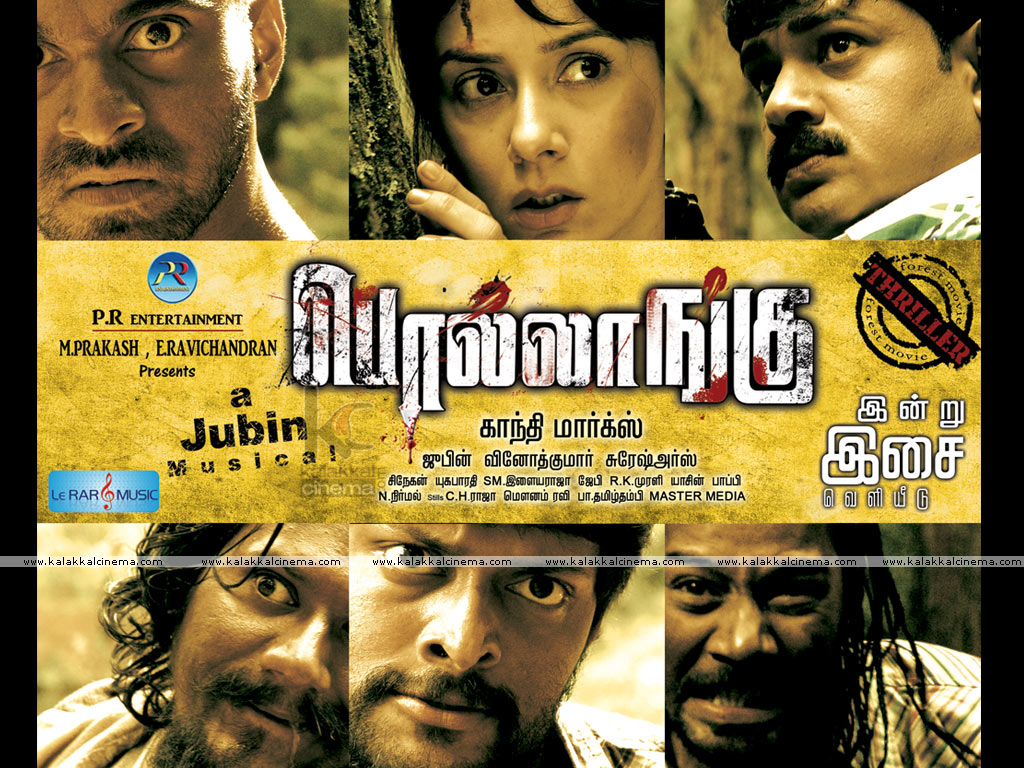 3 tamil movie songs remix free download